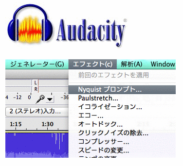nyquist-audacity.png