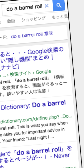 do-a-barrel-roll.png